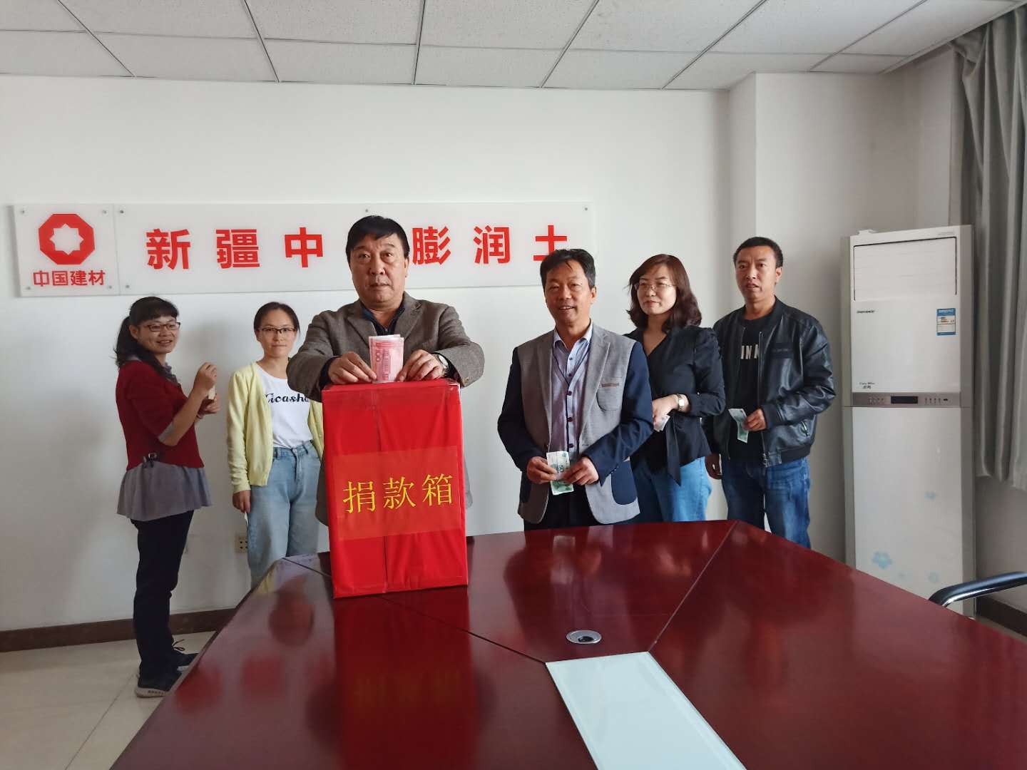 图片为新疆公司党委书记李世新带头开展“善建公益”志愿捐款活动仪式